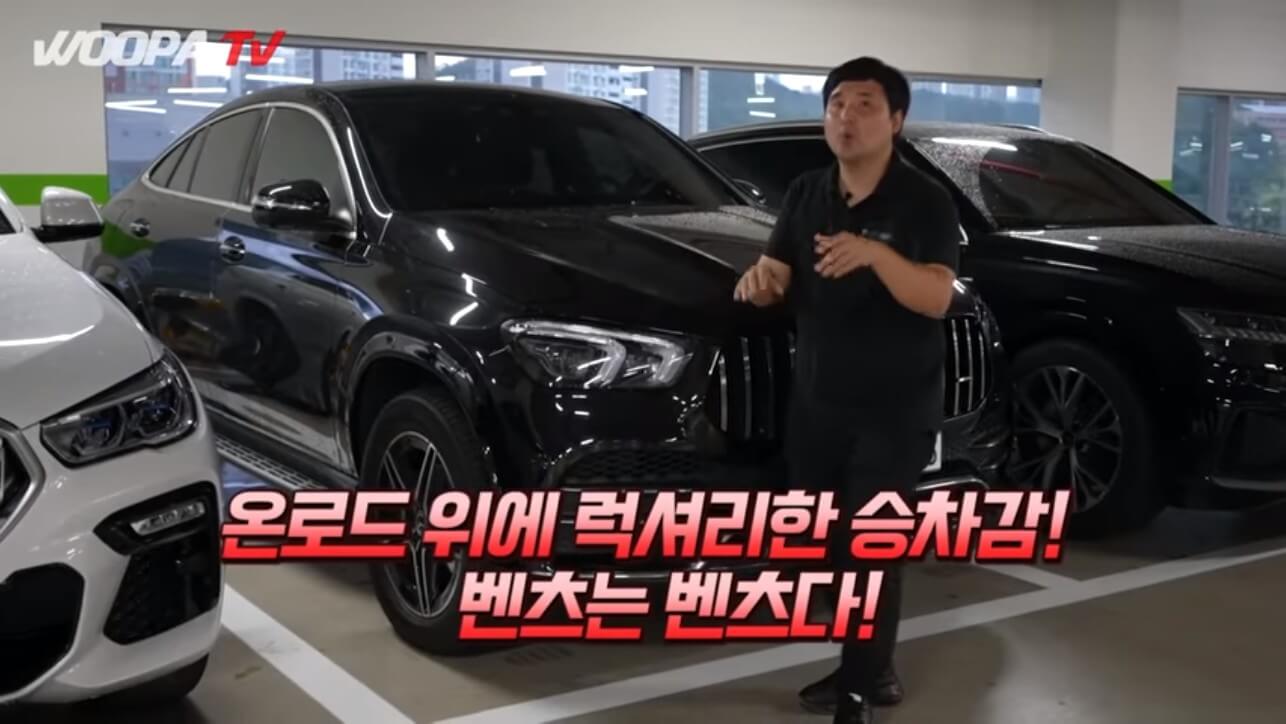 Thumbnail about BMW X6, 아우디 Q8, 벤츠 GLE 400d 비교 시승기